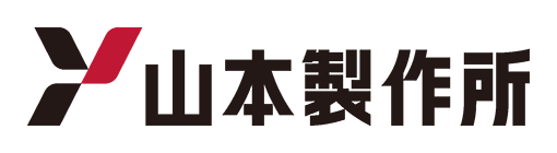 株式会社山本製作所 様