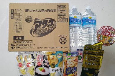 (宗)生長の家山形教区様ありがとうございました！