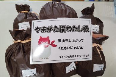 マルハン宮町店様ありがとうございました！
