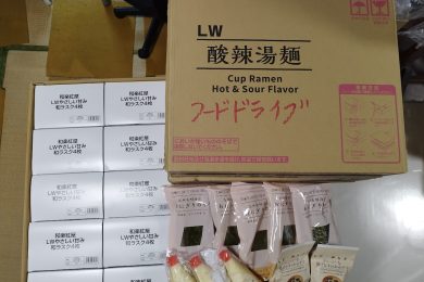 株式会社ローソン山形支店様　フードドライブありがとうございました。