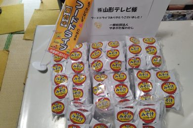 ㈱山形テレビ様、ありがとうございました。