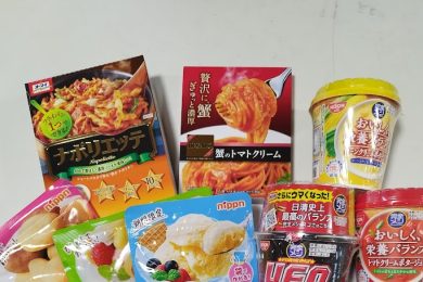 ありがとうございました！！