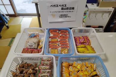 ベガスベガス南山形店様、ありがとうございました。