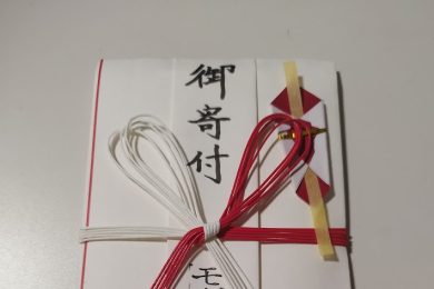 モガミフーズ株式会社様よりご寄付いただきました