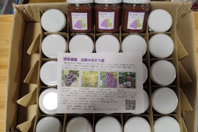 徳差農園様、ありがとうございました！！