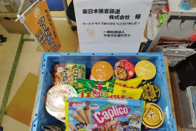 東日本旅客鉄道株式会社様、フードドライブありがとうございました！
