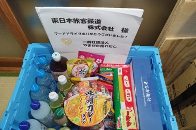 東日本旅客鉄道株式会社様、フードドライブありがとうございました！