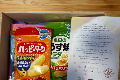 フェリシモ様ありがとうございました！